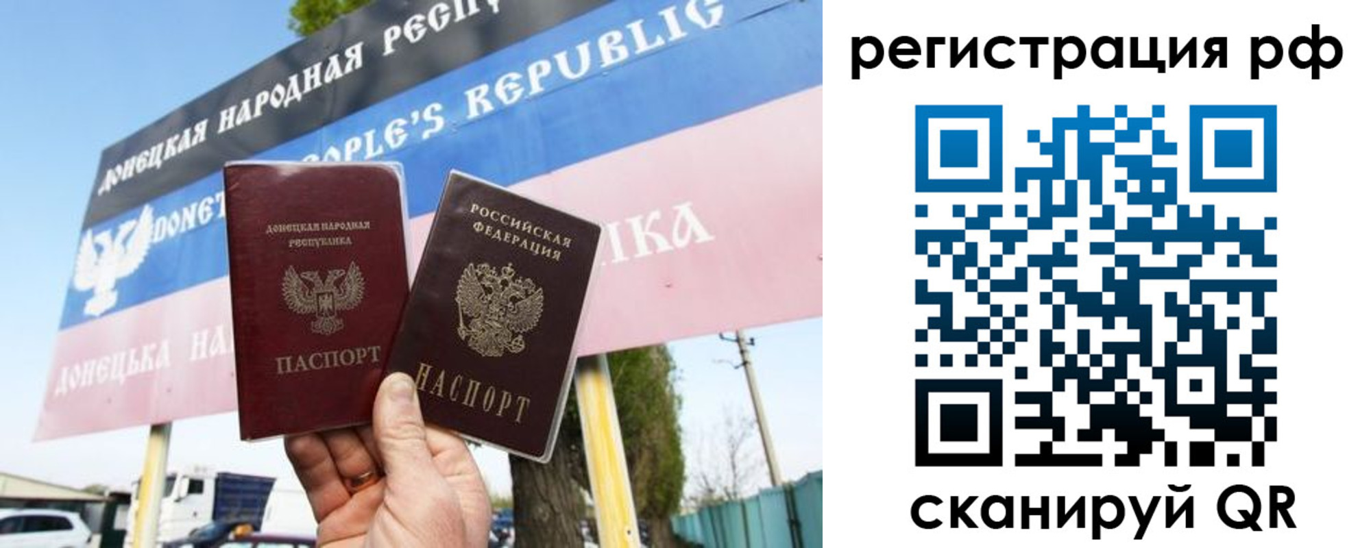 регистрация для школы в Арамили