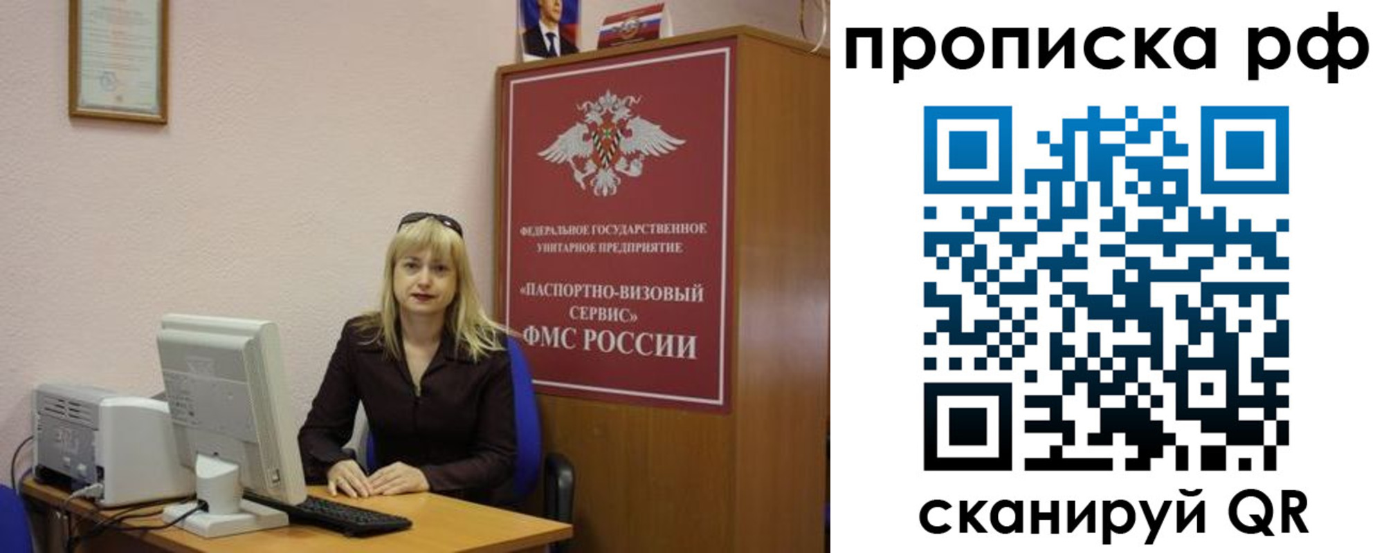 регистрация в Арамили